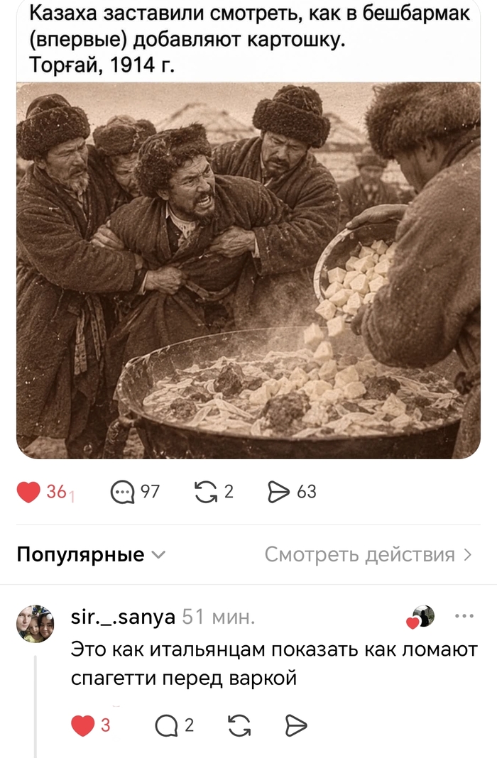 Лютого варварства тред
