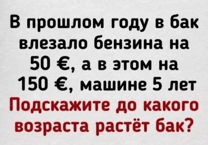 ��� ������ ������, ��� ������ ���...