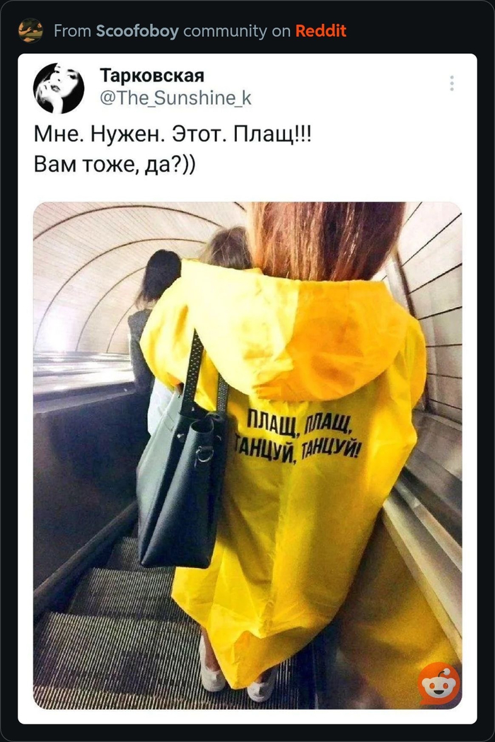 Хочу!