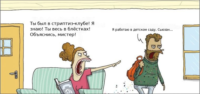 Работа
