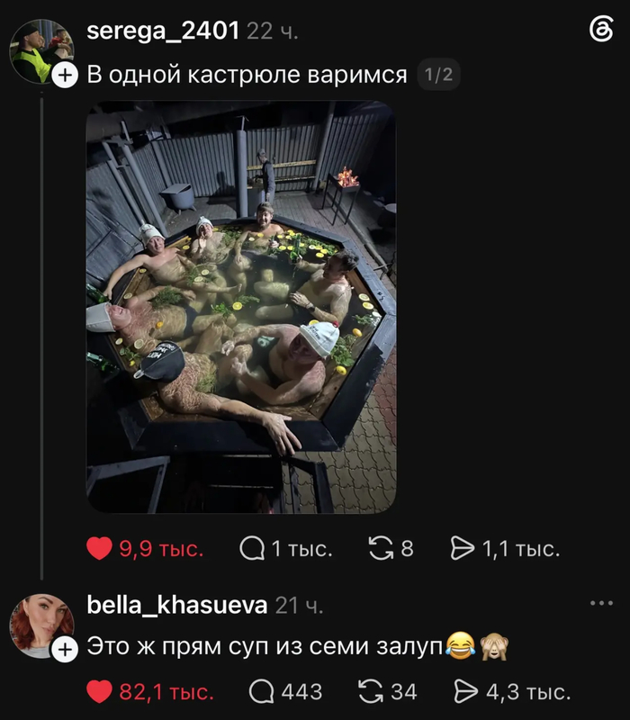 Шесть покрошено, одна так брошена