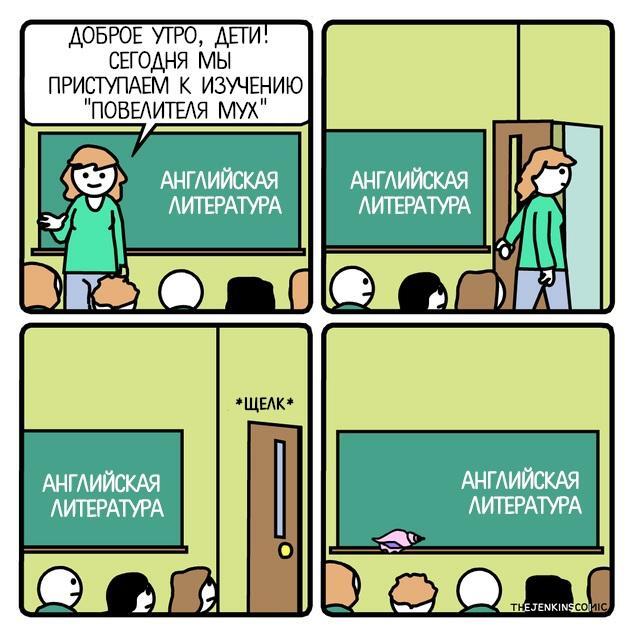Практика