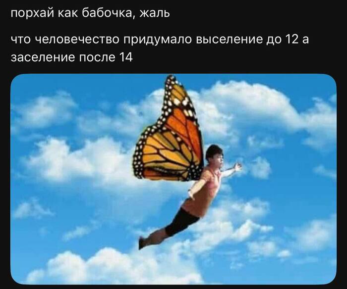 Где мои 2 часа?