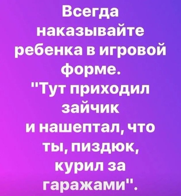 Это по системе Монтессори или нет?
