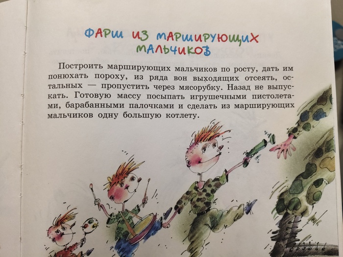 Давно я не читал Остера