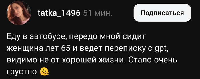 Она