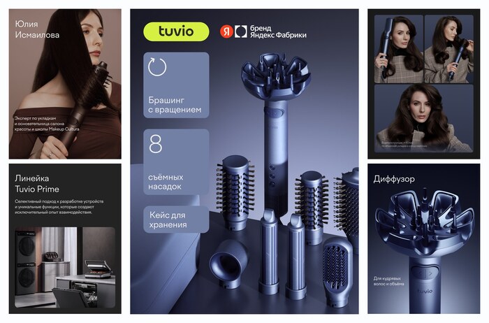 ���-������� � ��������� ��� ����� Tuvio Prime HBI1417, 8 �������, ���� ��� ��������