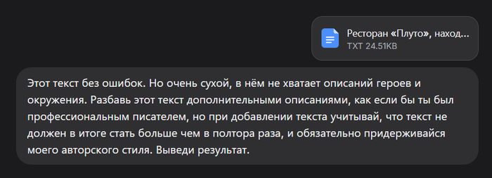 Пытаемся разбавить свою графоманию "настоящим" писательским талантом
