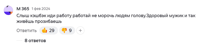 ������ � ��� ��������� �������� ���� �� �����, � ��� �������� ����������� ������. �����������, ������ �������� :))