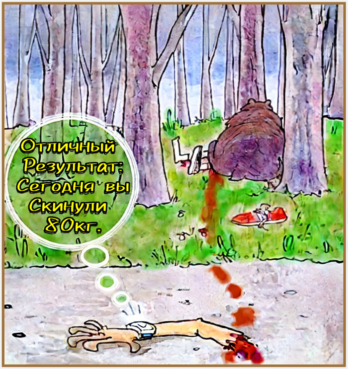 Ответ на пост «Я тучка, тучка, тучка»