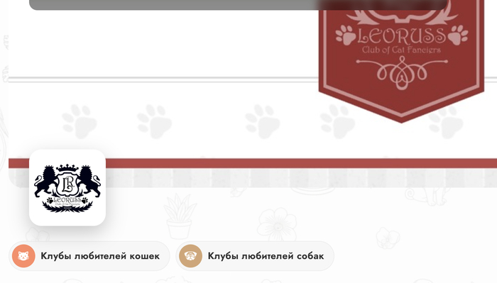 Первый клуб в системе. Добавляй свой!)