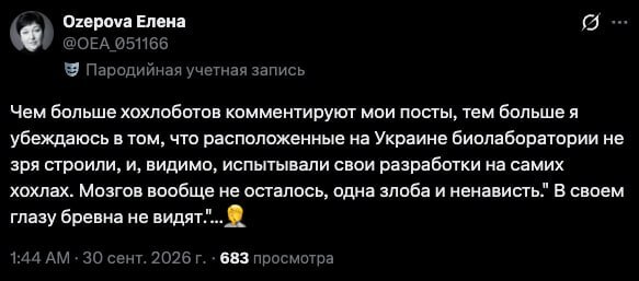 Культурный обмен в комментах