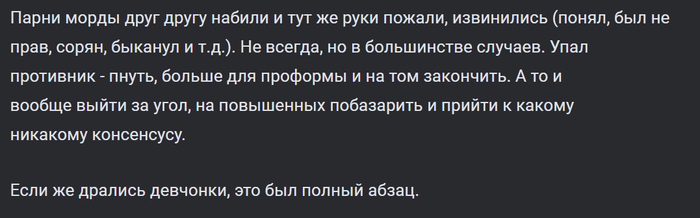 Ответ VampiRUS в «Женщины живут в страхе из-за мужчин»
