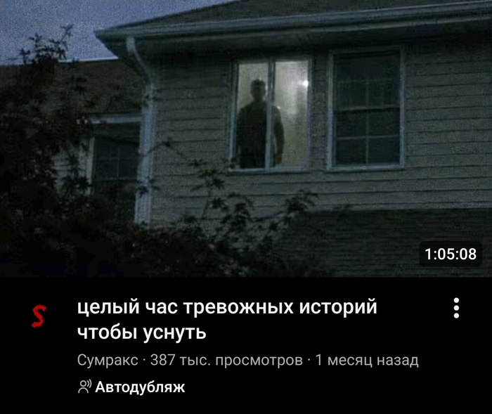Самое то для сна