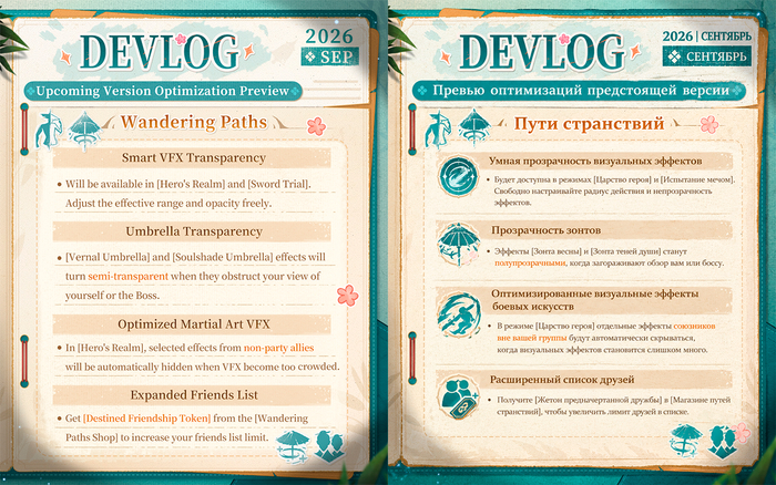 Источник: <!--noindex--><a href="https://pikabu.ru/story/v_where_winds_meet_gotovyat_obnovlenie_s_normalnyimi_optimizatsiyami__i_yeto_redkost_dlya_takikh_igr_14381458?u=https%3A%2F%2Fdiscord.com%2Fchannels%2F1180042348755963924%2F1180050459424202813%2F1554856816398176338&t=https%3A%2F%2Fdiscord.com%2Fchannels%2F1180042348755963924%2F11800504594...&h=3208d289d0bd97d673cafb135d7346d284503c1b" title="https://discord.com/channels/1180042348755963924/1180050459424202813/1554856816398176338" target="_blank" rel="nofollow noopener">https://discord.com/channels/1180042348755963924/11800504594...</a><!--/noindex-->