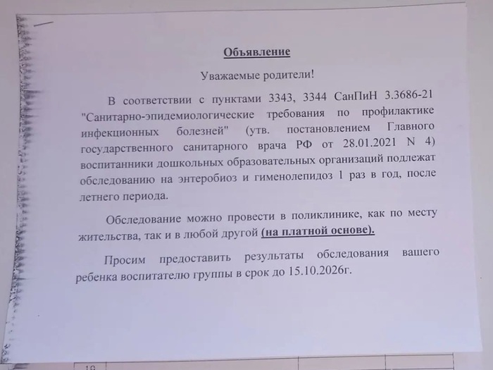 �� ����� �������, �������� � ���, ��� ��������� ������ ������ ��� ��� ���� ����� ����������� �� �������, � ��� ����� �� ������������� �� ���� �����������)))) ����� ���� �������))