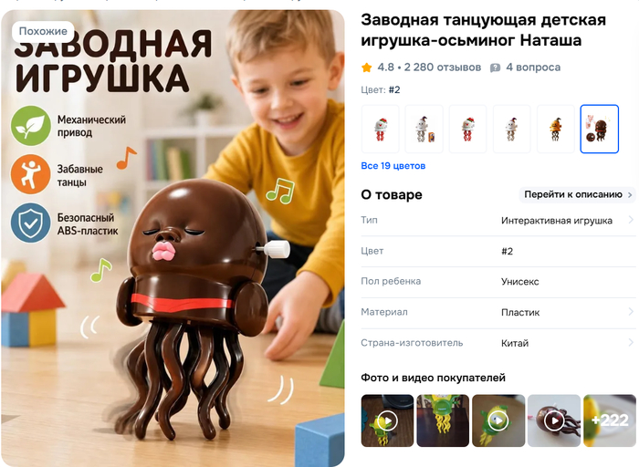 оторванная бошка негритянского ребенка
