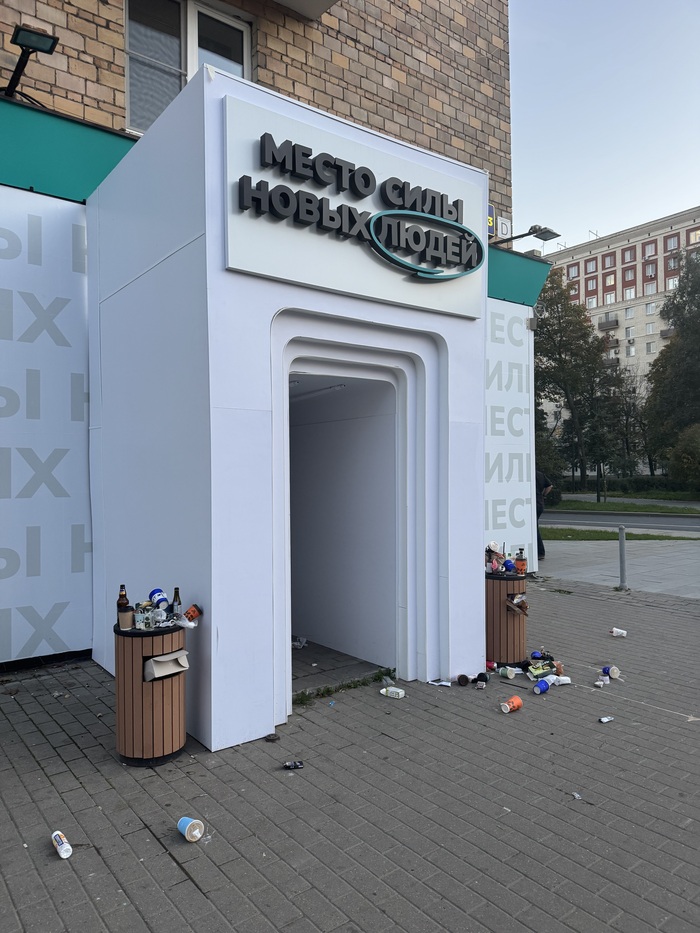 Цирк уехал, клоуны остались