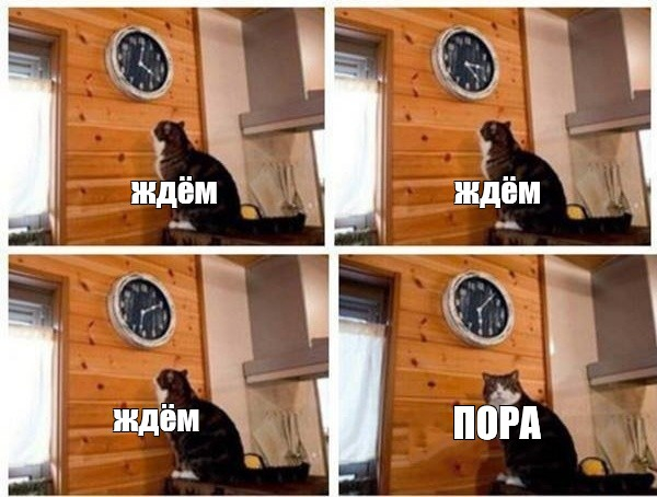 Простите, не удержался!)