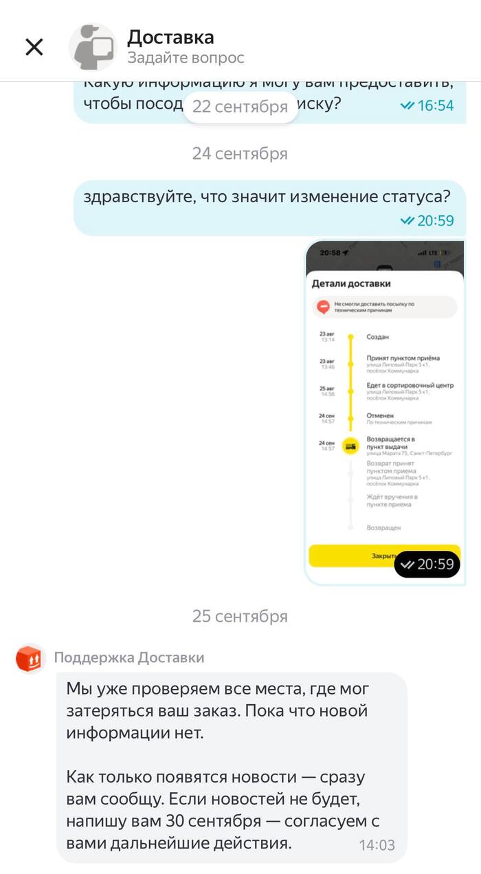 ������ �� � ����� ������ ����� �������� � ������ ������� ��� �� ����������