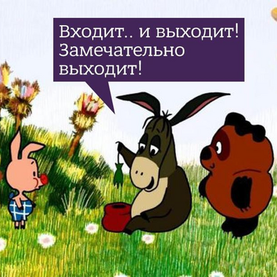 Иллюстрация к комментарию