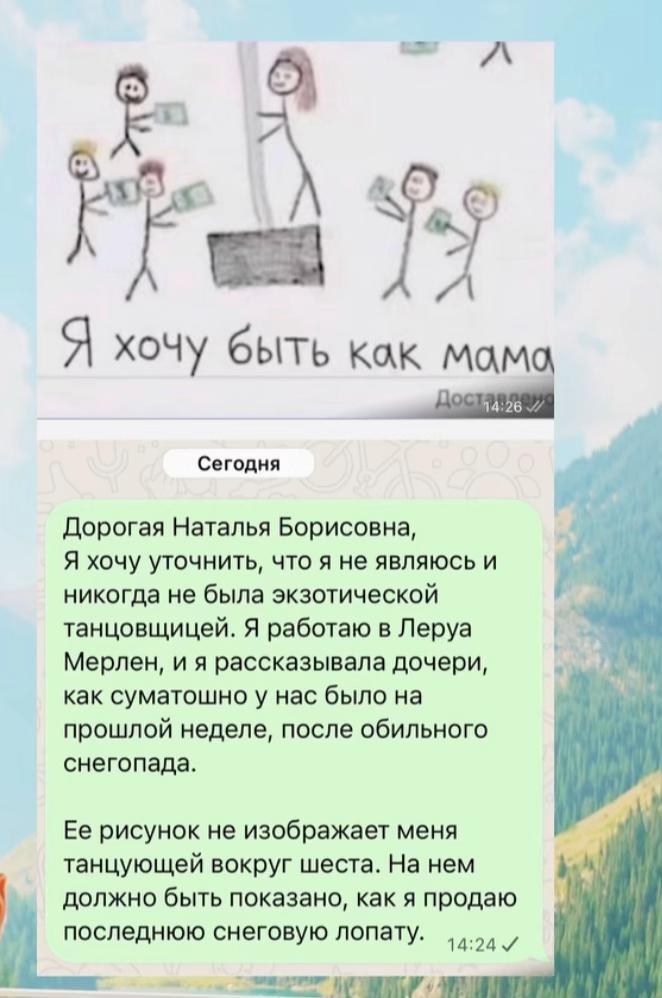 Уже скоро