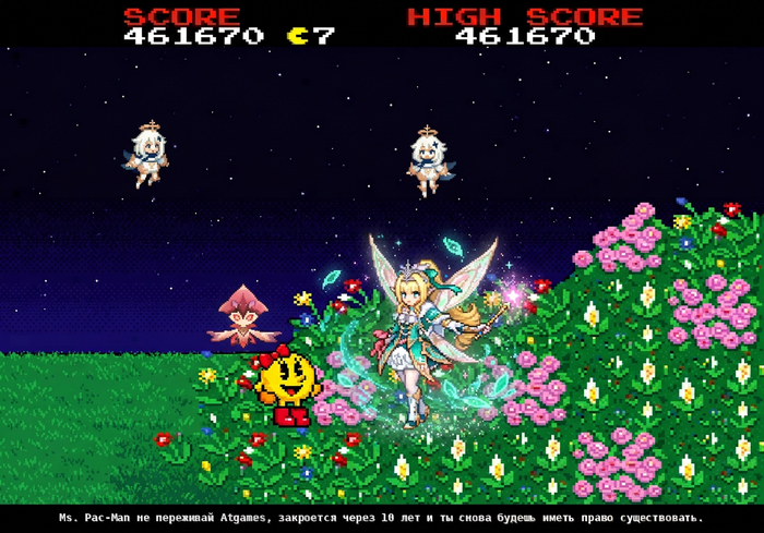 �������������� ��������� ��� Mihoyo ������-�� Namco Bandai, � ������������ ������� Atgames. � ����� ���� �������� - Ms. Pac-Land