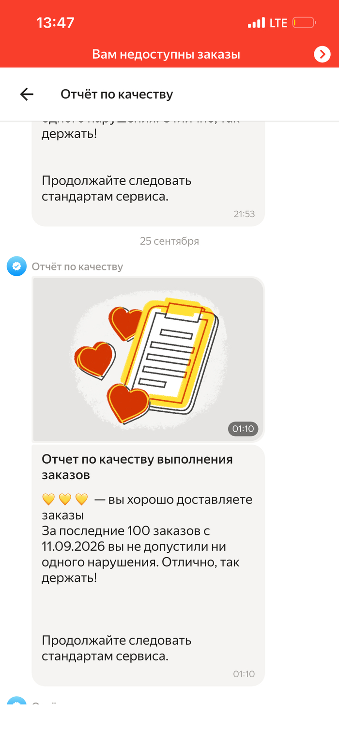 ����� �� 25 ��������, ��� �������