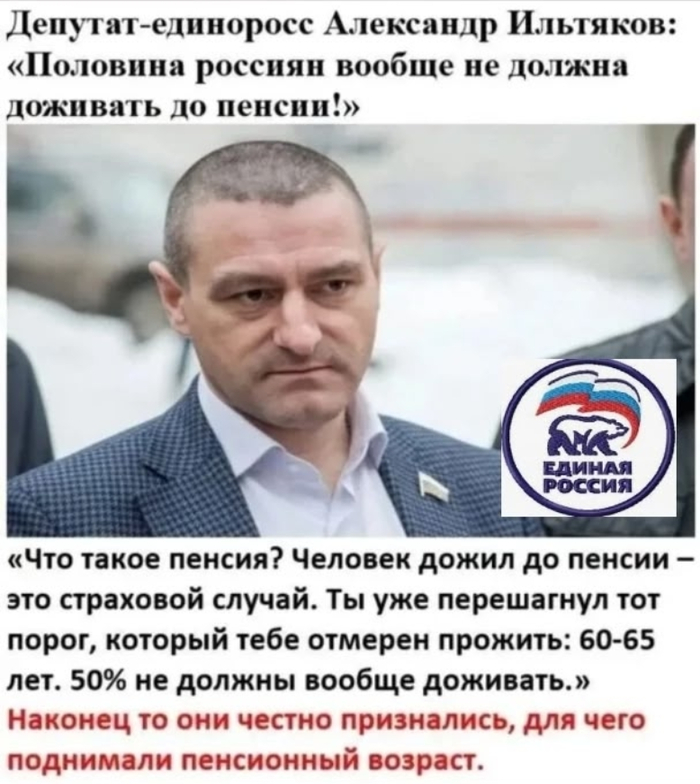 <a href="https://pikabu.ru/story/polovina_rossiyan_ne_dolzhna_dozhivat_do_pensii_14393968?u=https%3A%2F%2Furalpolit.ru%2Fnews%2Fkurgan%2F29-03-2021%2F233234&t=%D0%98%D1%81%D1%82%D0%BE%D1%87%D0%BD%D0%B8%D0%BA&h=eaac606f6731ae19c2483fde90b461e35dd387ae" title="https://uralpolit.ru/news/kurgan/29-03-2021/233234" target="_blank" rel="nofollow noopener">Источник</a>
