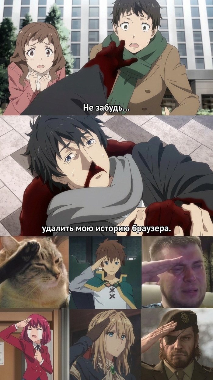 Настоящие герои уходят красиво