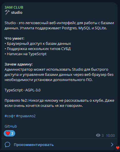 ��� �������� ����