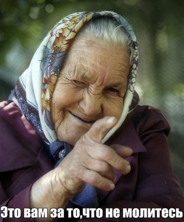 Ответ viriartyfloppa в «Есть в её словах доля истины»
