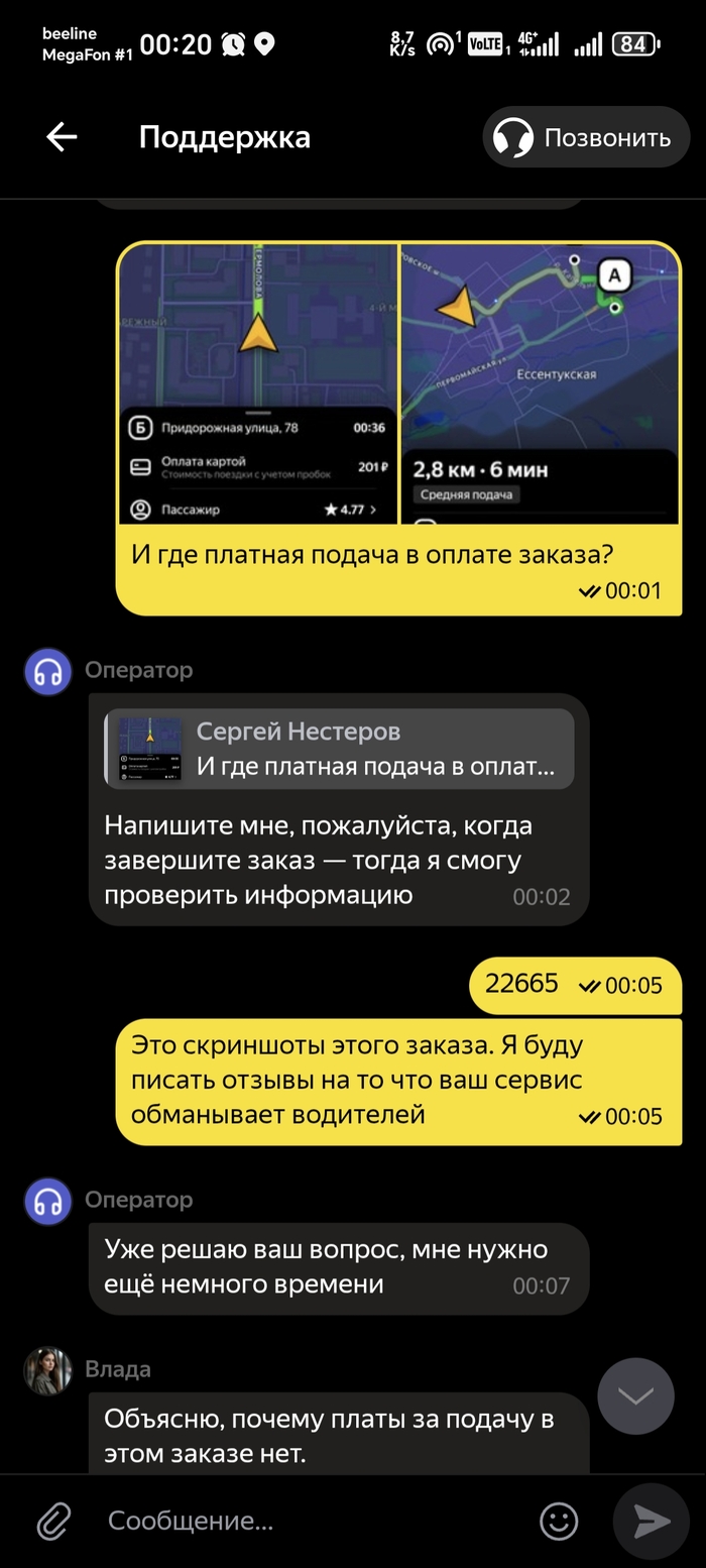 ������� � �������� ��� ��� ��� ��������. 