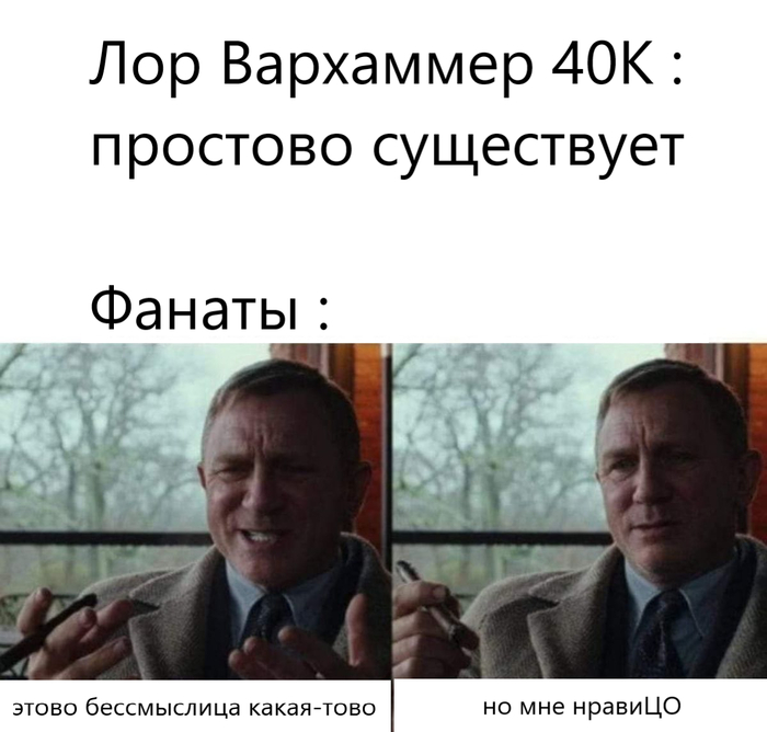 Мы :3