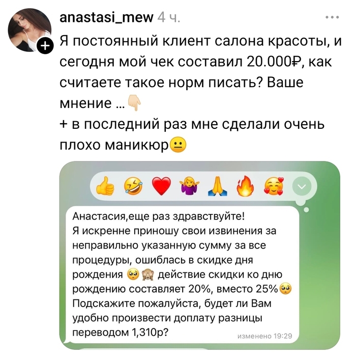 ��� �����������, ����� ���� �������� ������