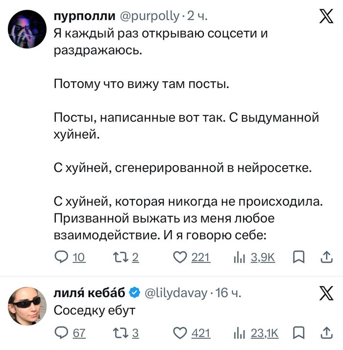 Неподдельность