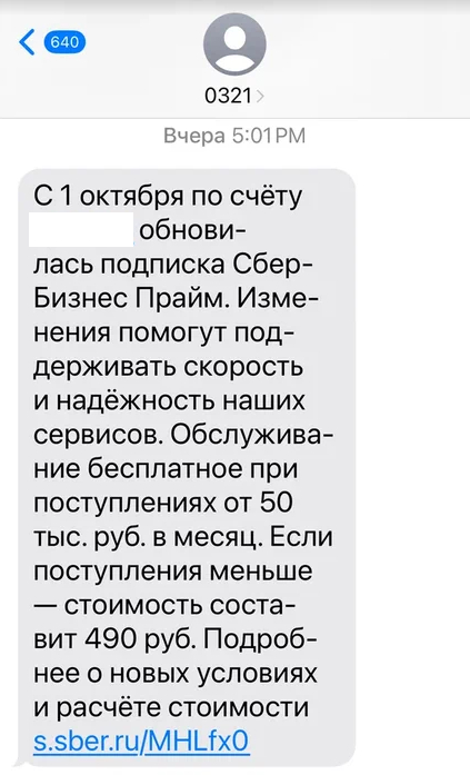 ������ �������, ������� ��������