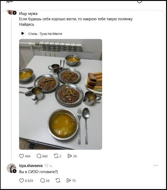 Вот такая поляна