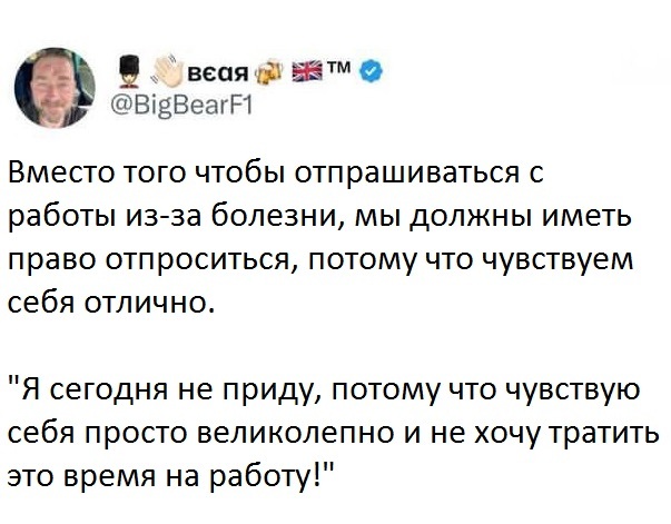 ������ �� ����, � ��� �� ������