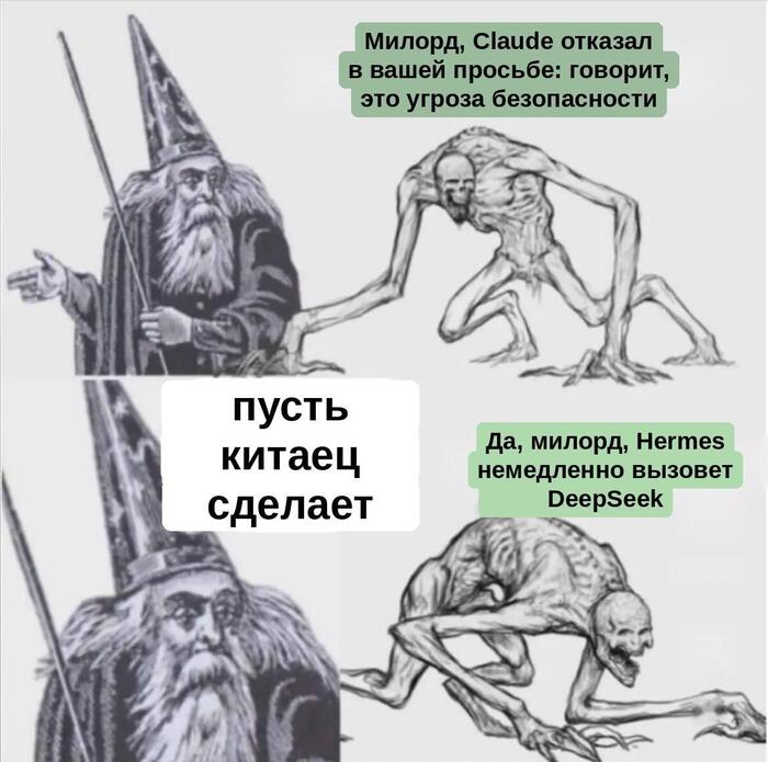 Вайбкодинг наших дней
