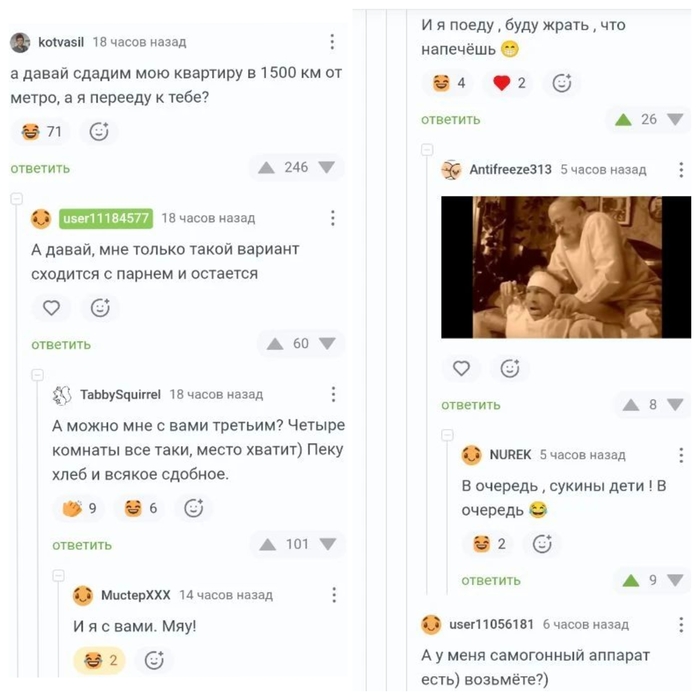 Как здорово, что все мы здесь сегодня собрались!!!