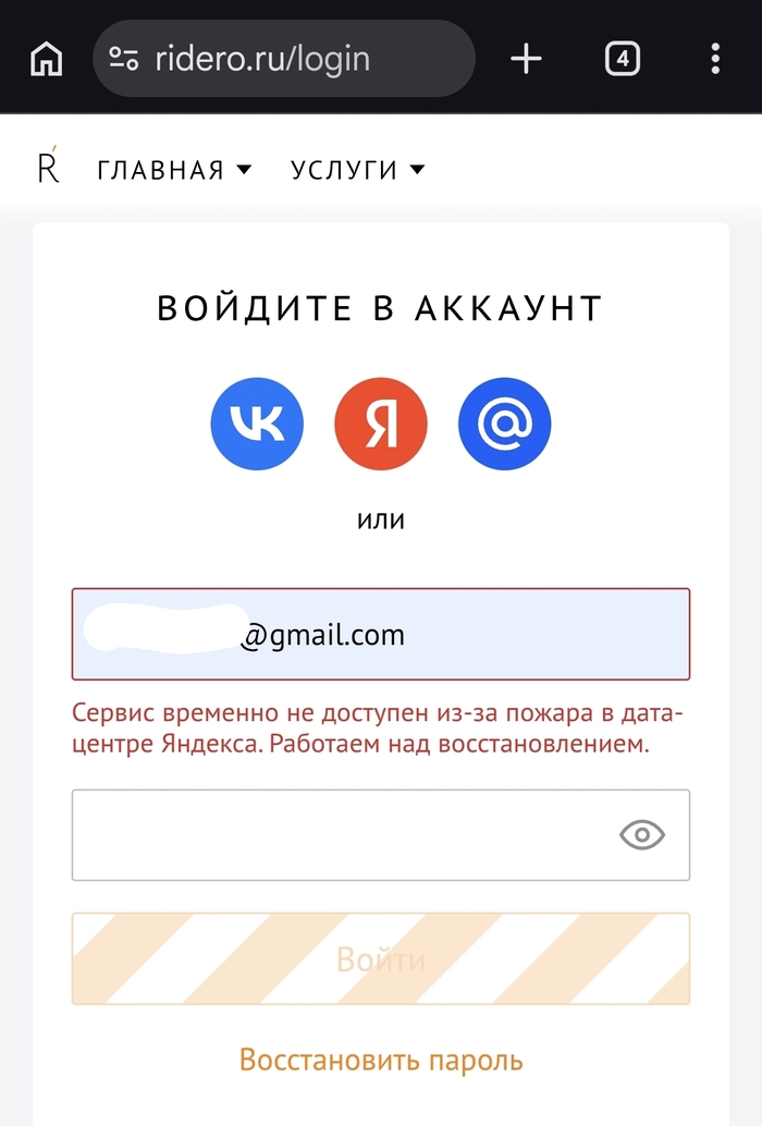 Я чего-то не знаю?