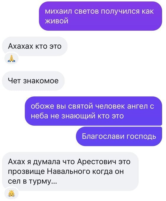 Аполитично рассуждаешь, клянусь, честное слово!