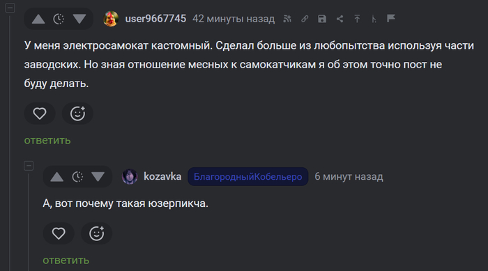 Каминг аут