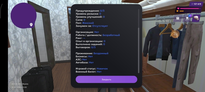 ���������� 2