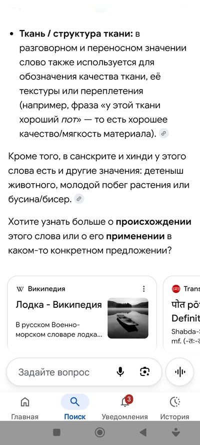 Иллюстрация к комментарию