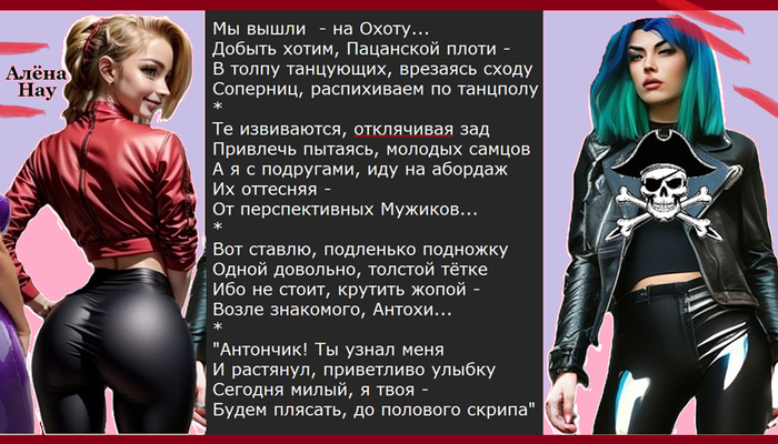 Мы вышли...