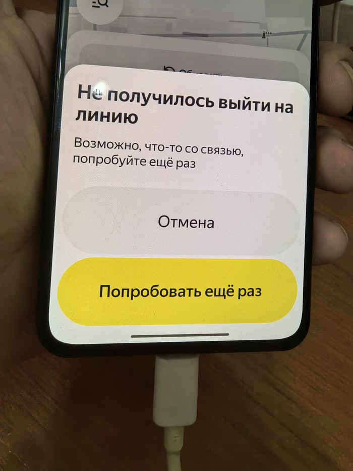 Яндекс ВСЁ?