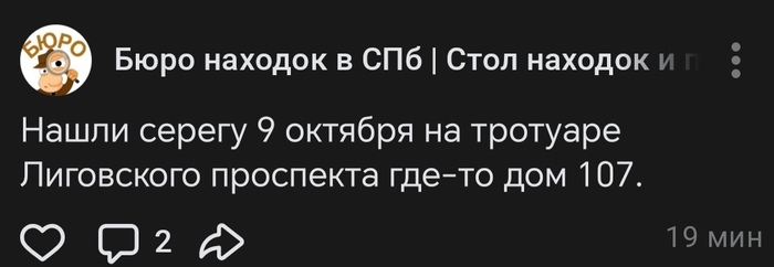 Кто Серёгу потерял? Нашёлся!