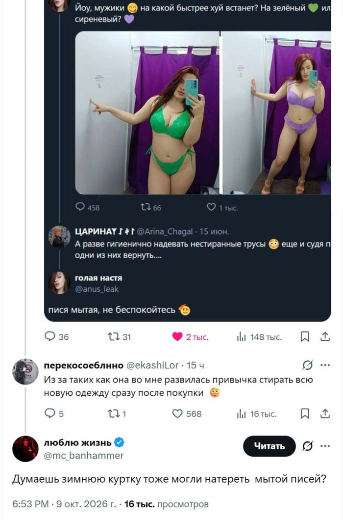 Пися мытая, не беспокойтесь!